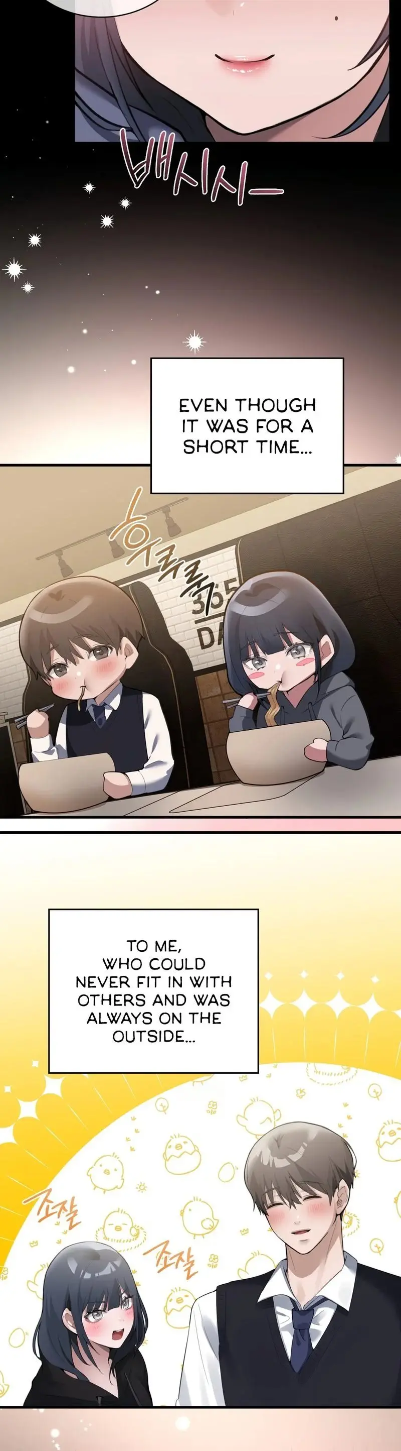 Pc Cafe Goddess Chapter 2 - Page 22