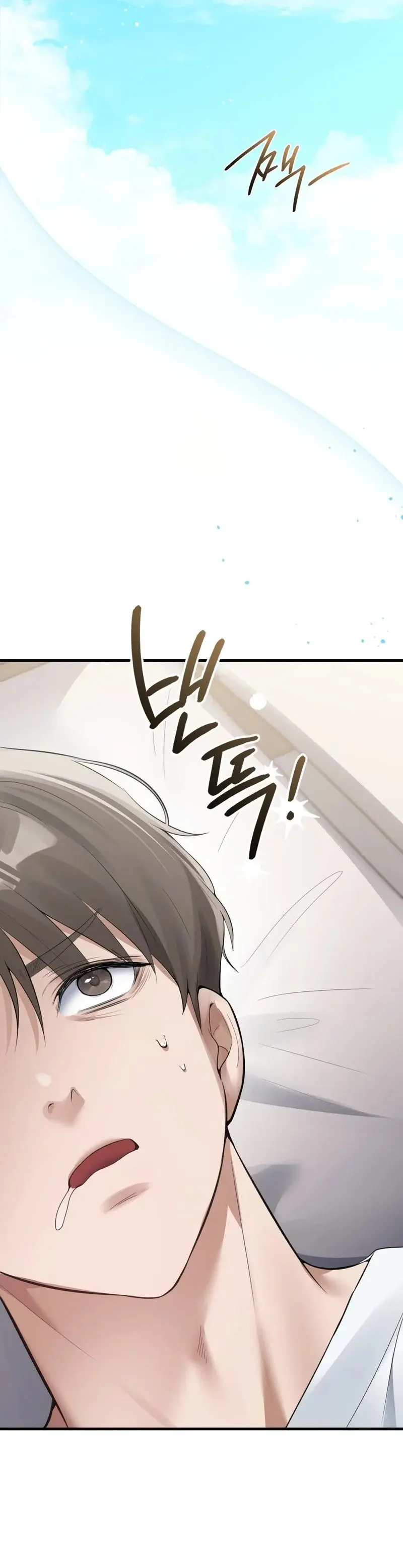 Pc Cafe Goddess Chapter 2 - Page 26