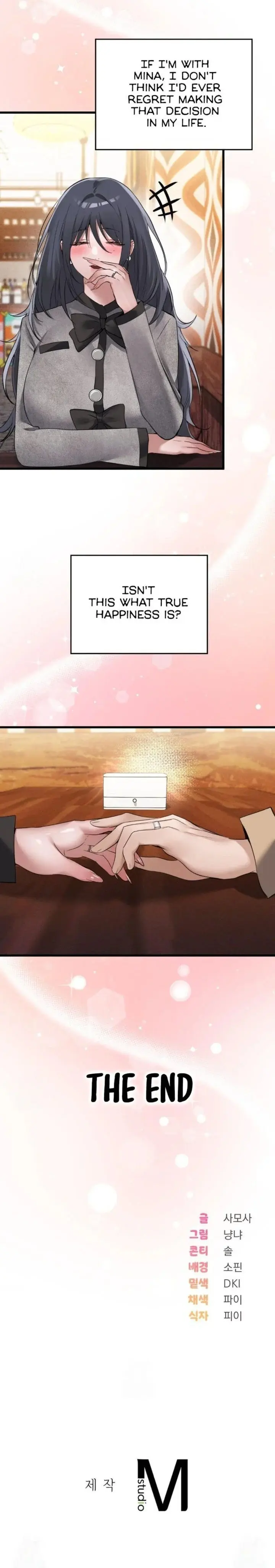 Pc Cafe Goddess Chapter 20 - Page 16