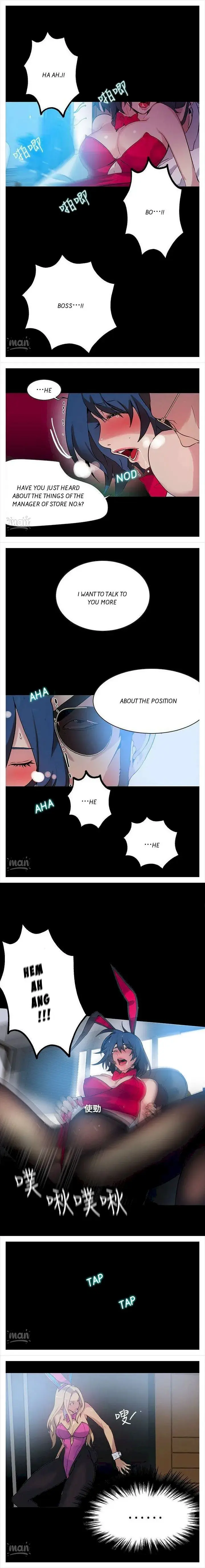 Pc Cafe Goddess Chapter 22 - Page 11