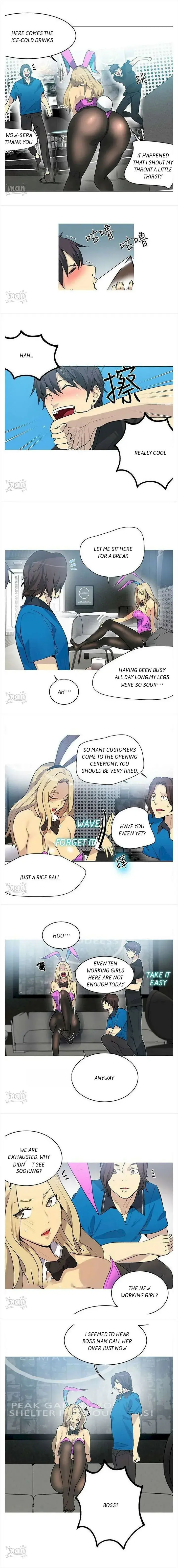 Pc Cafe Goddess Chapter 22 - Page 3