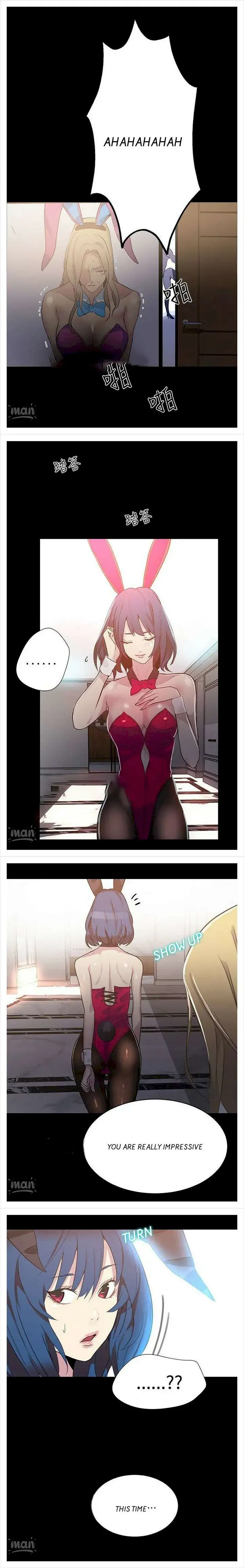 Pc Cafe Goddess Chapter 23 - Page 12