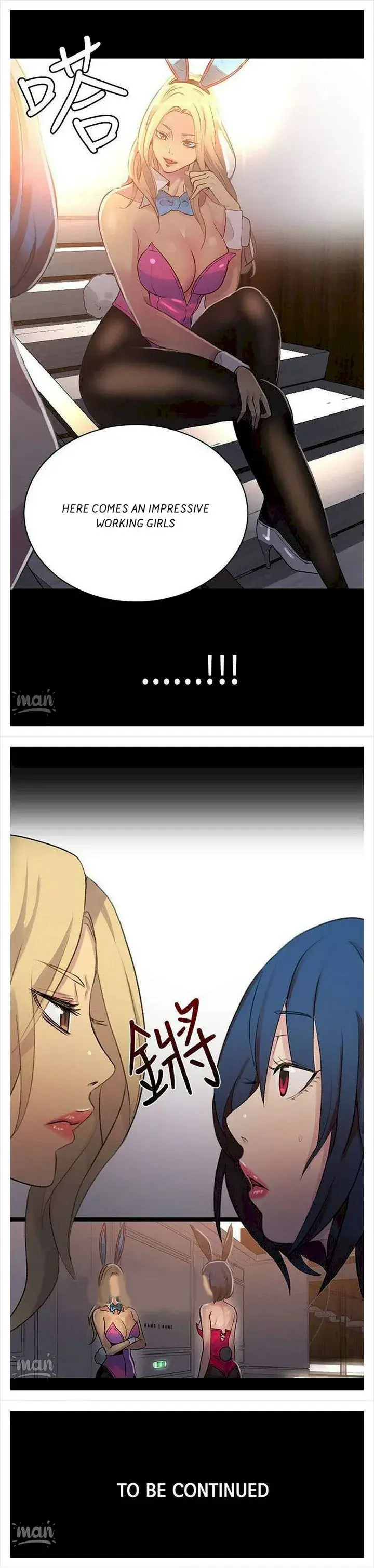Pc Cafe Goddess Chapter 23 - Page 13