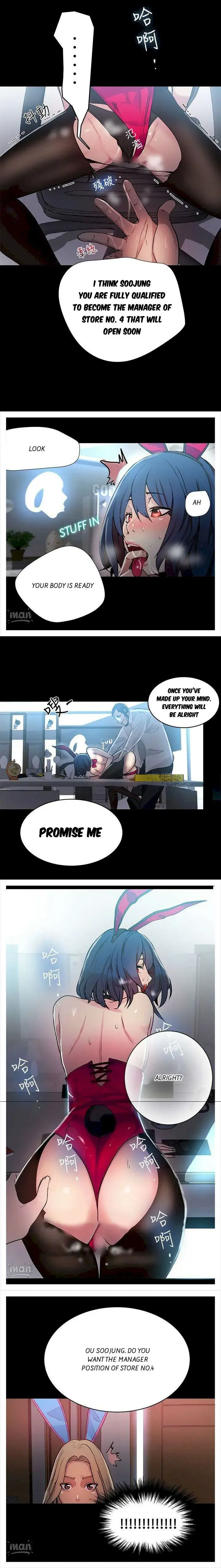 Pc Cafe Goddess Chapter 23 - Page 7