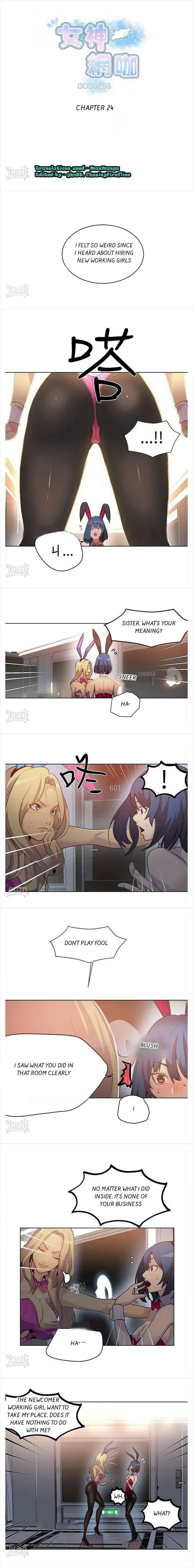 Pc Cafe Goddess Chapter 24 - Page 1