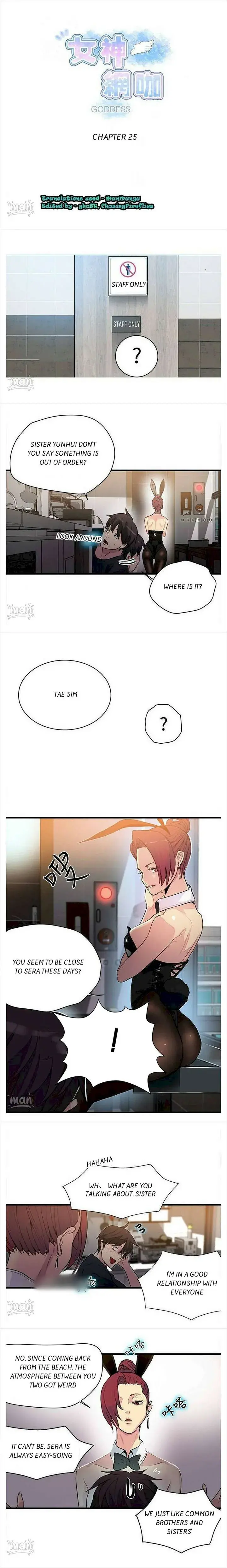 Pc Cafe Goddess Chapter 25 - Page 1