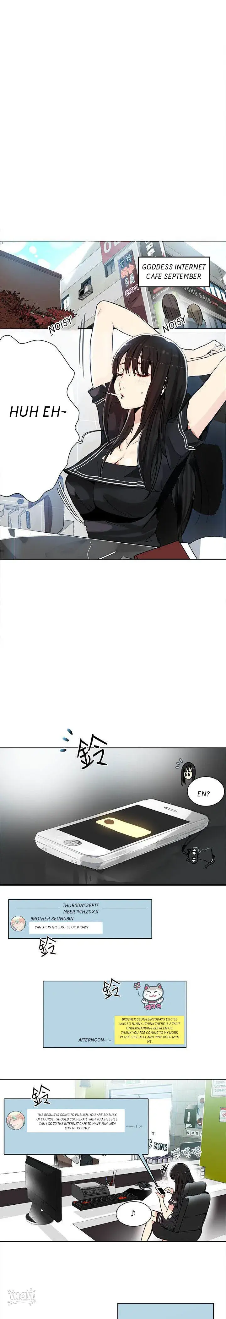 Pc Cafe Goddess Chapter 29 - Page 2