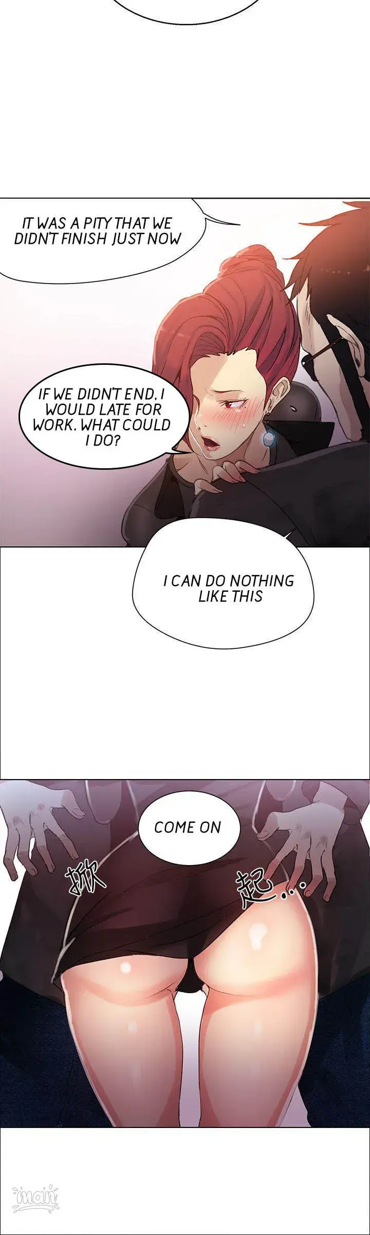 Pc Cafe Goddess Chapter 29 - Page 20