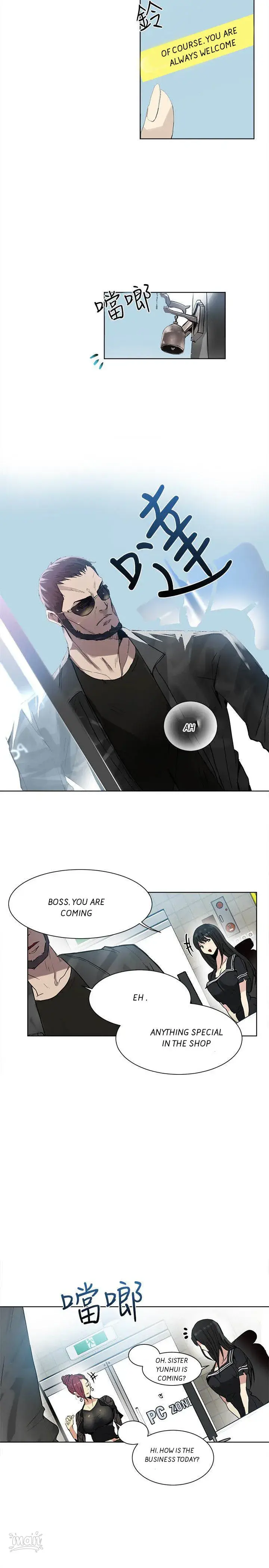 Pc Cafe Goddess Chapter 29 - Page 3