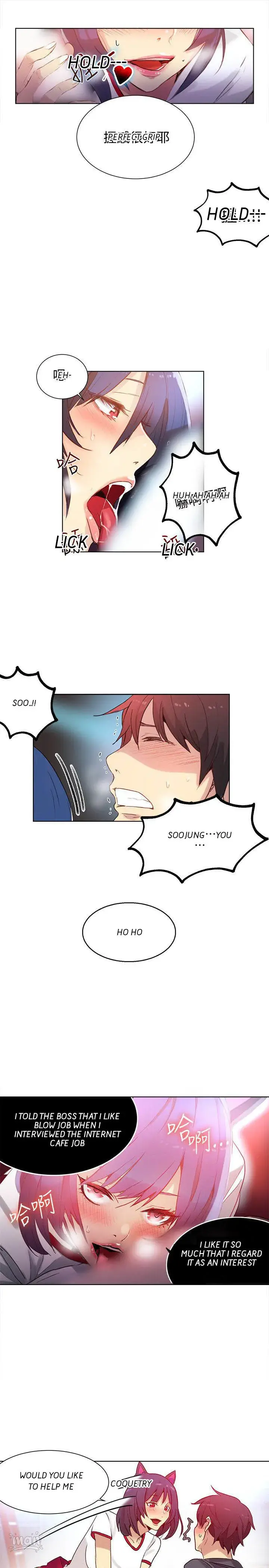Pc Cafe Goddess Chapter 29 - Page 6