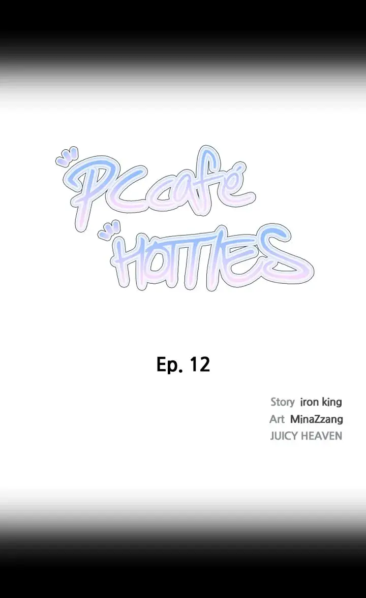 Pc Goddess Room Chapter 12 - Page 2