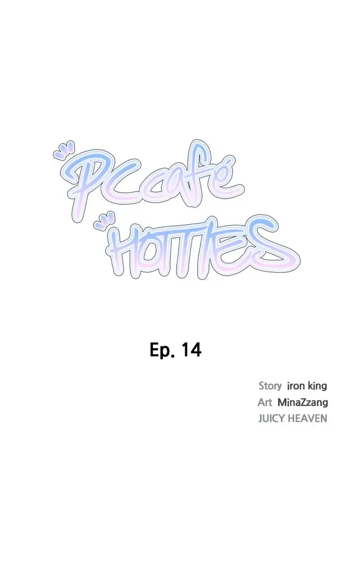 Pc Goddess Room Chapter 14 - Page 2