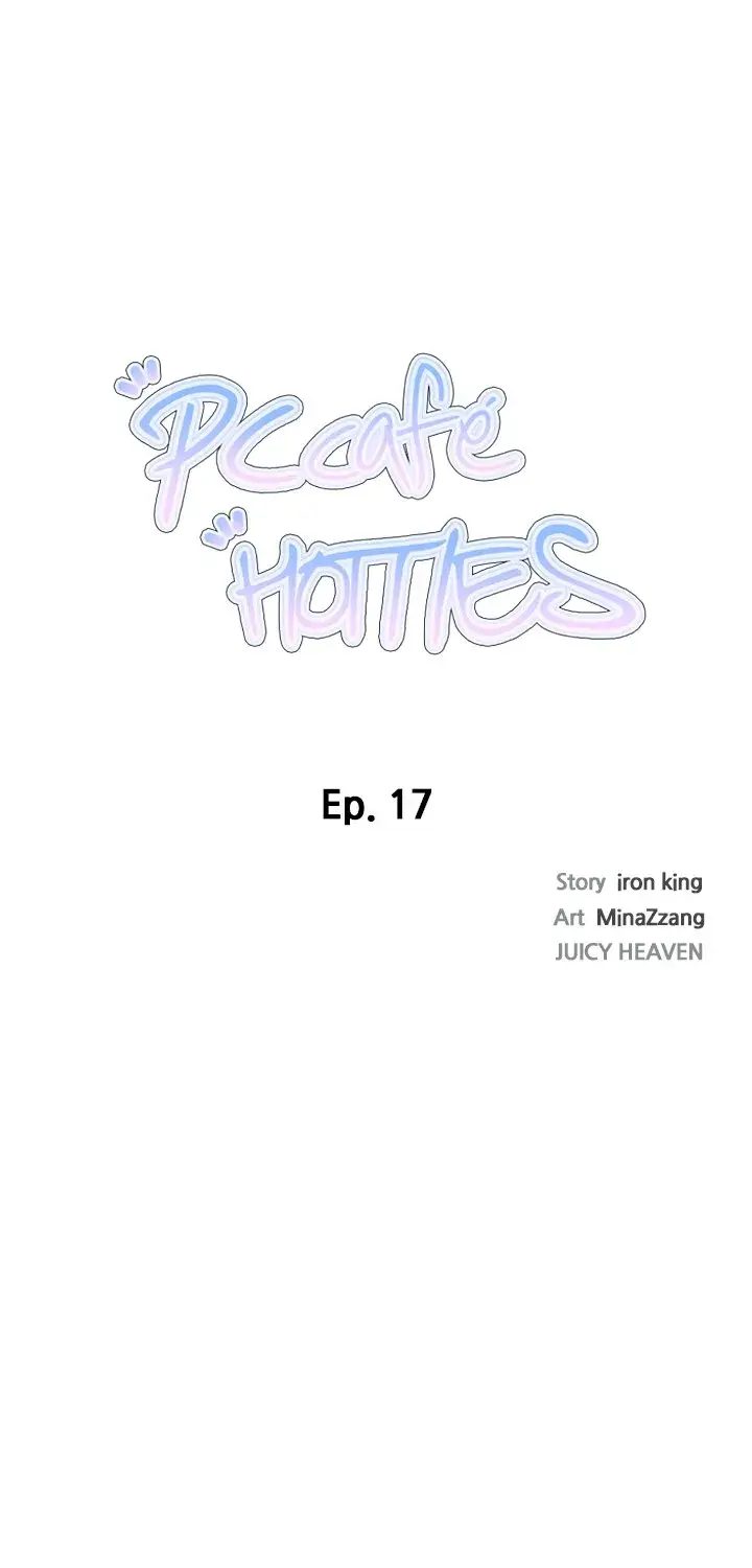 Pc Goddess Room Chapter 17 - Page 2