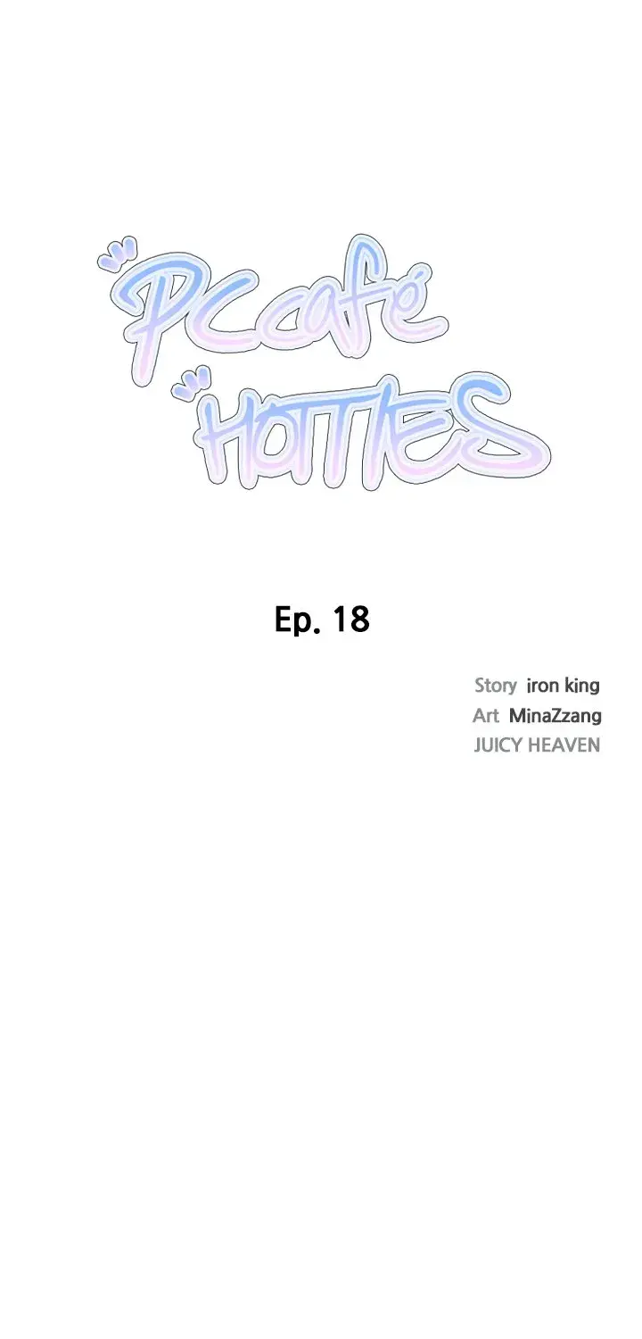 Pc Goddess Room Chapter 18 - Page 2