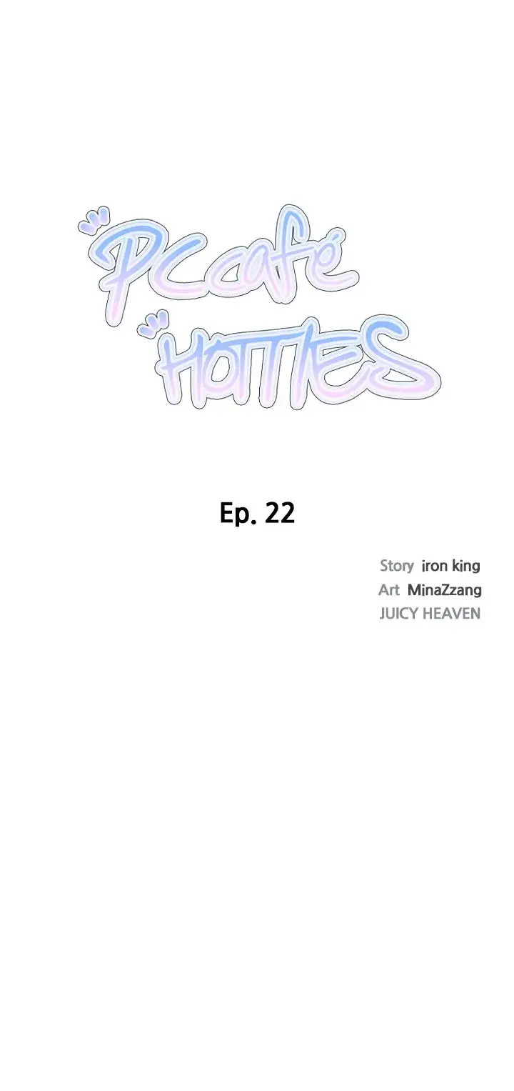 Pc Goddess Room Chapter 22 - Page 2