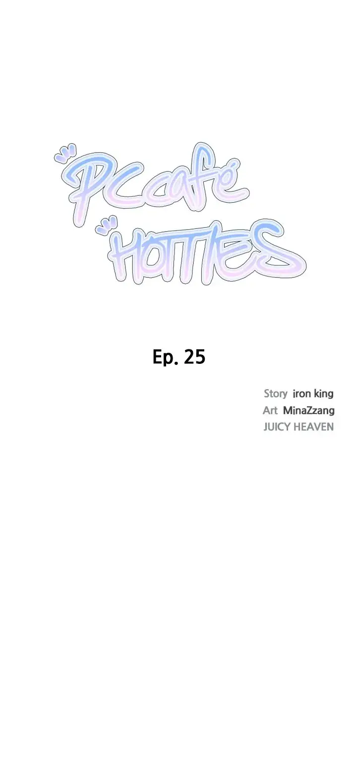 Pc Goddess Room Chapter 25 - Page 2