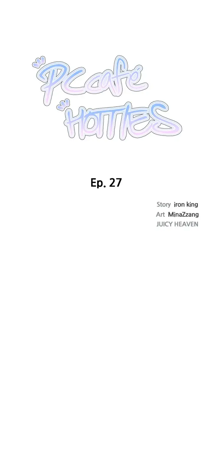 Pc Goddess Room Chapter 27 - Page 2