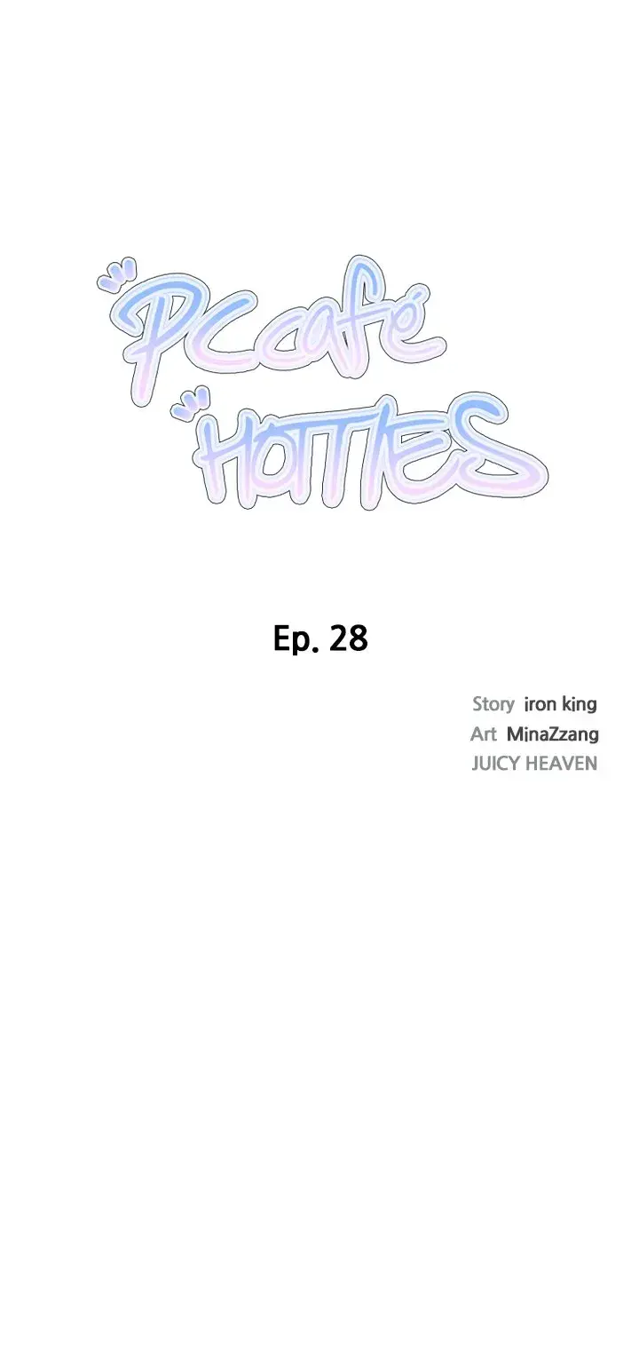 Pc Goddess Room Chapter 28 - Page 2