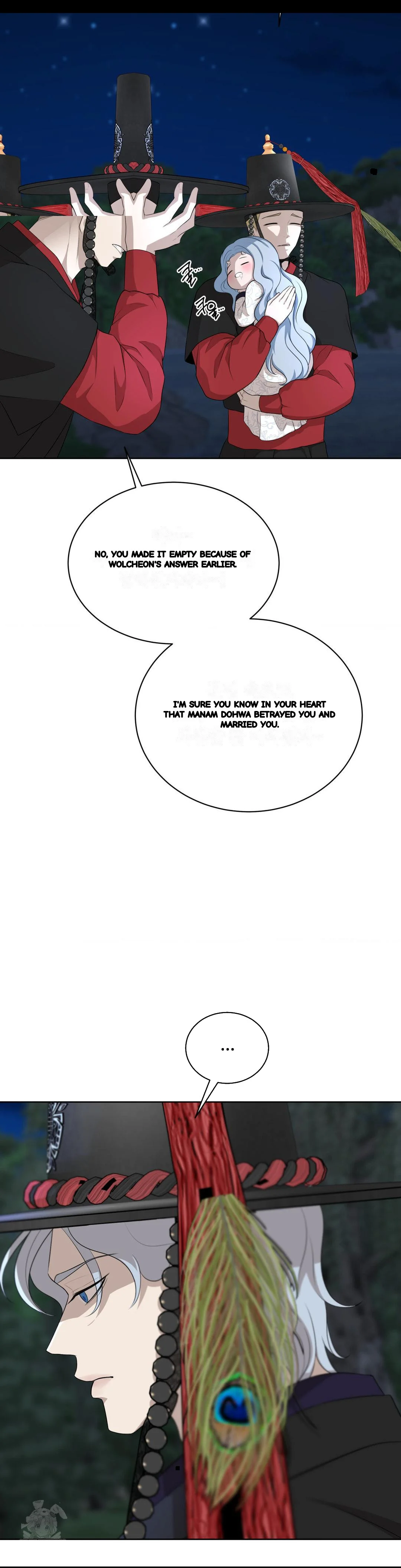 Peach Blossom Scent Chapter 27 - Page 17