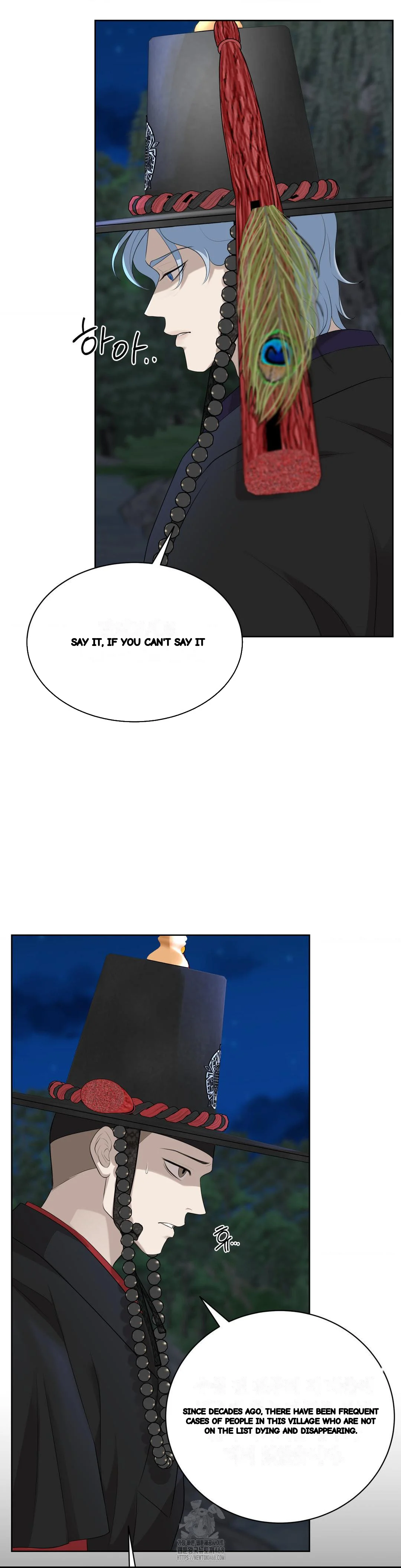 Peach Blossom Scent Chapter 27 - Page 21