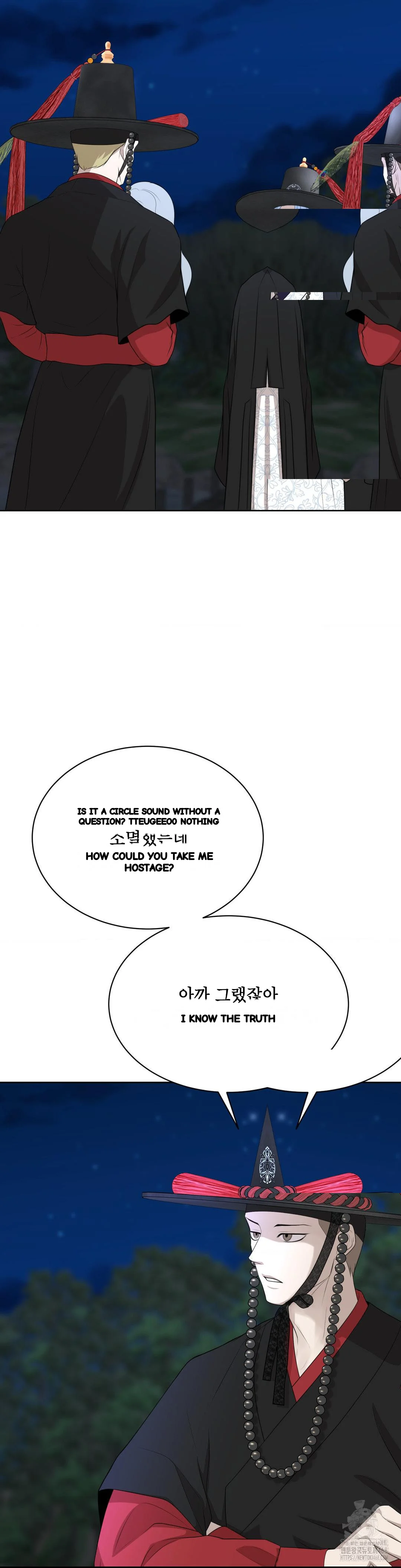 Peach Blossom Scent Chapter 27 - Page 28