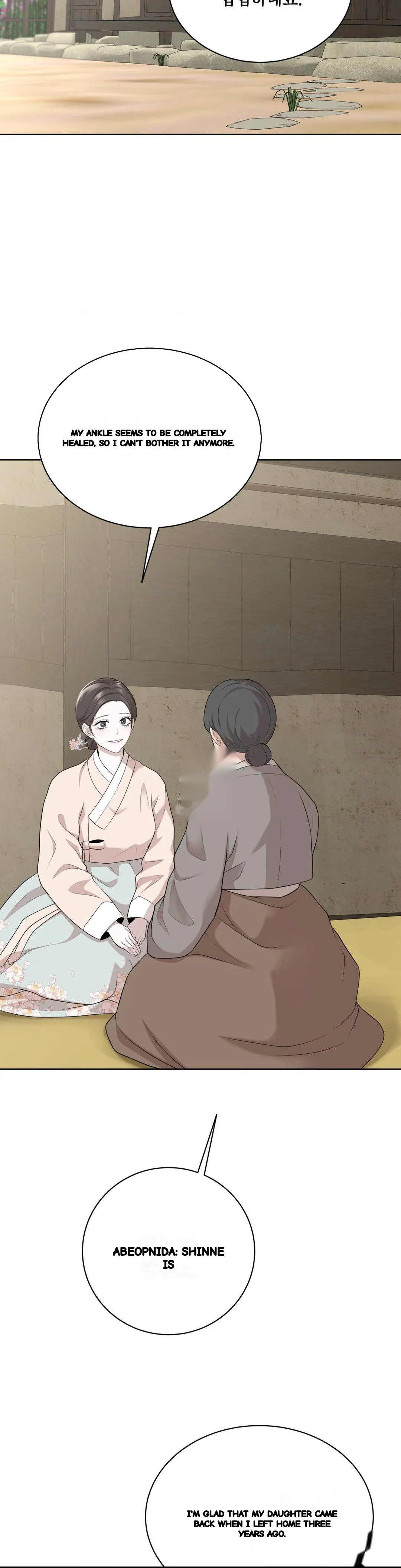 Peach Blossom Scent Chapter 27 - Page 33