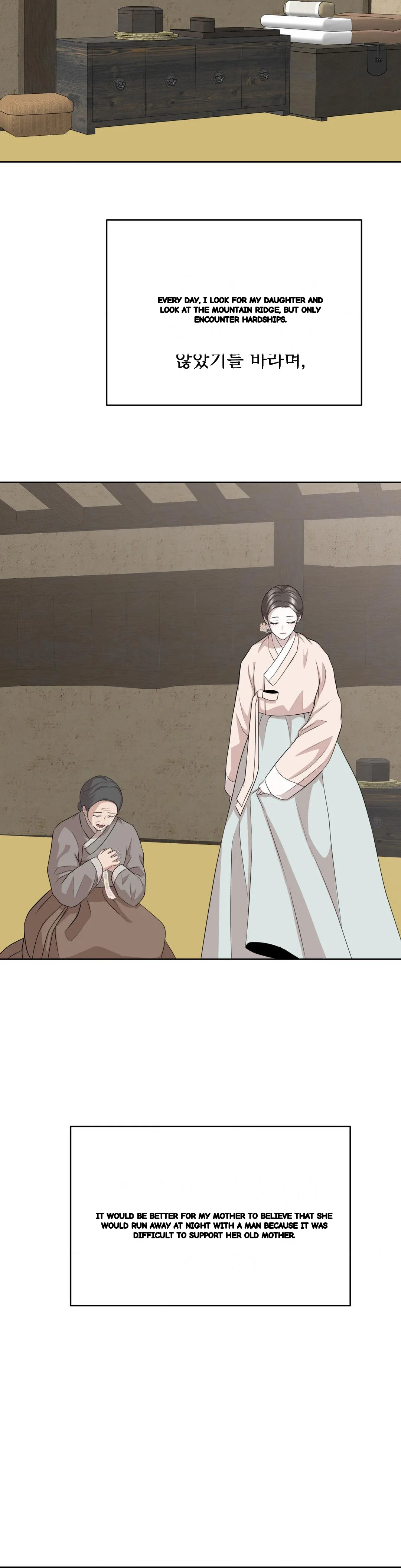 Peach Blossom Scent Chapter 27 - Page 40