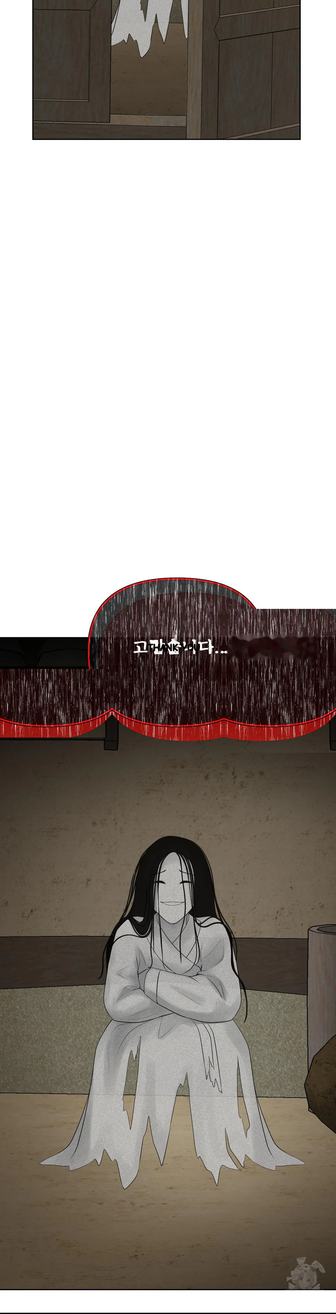 Peach Blossom Scent Chapter 27 - Page 44