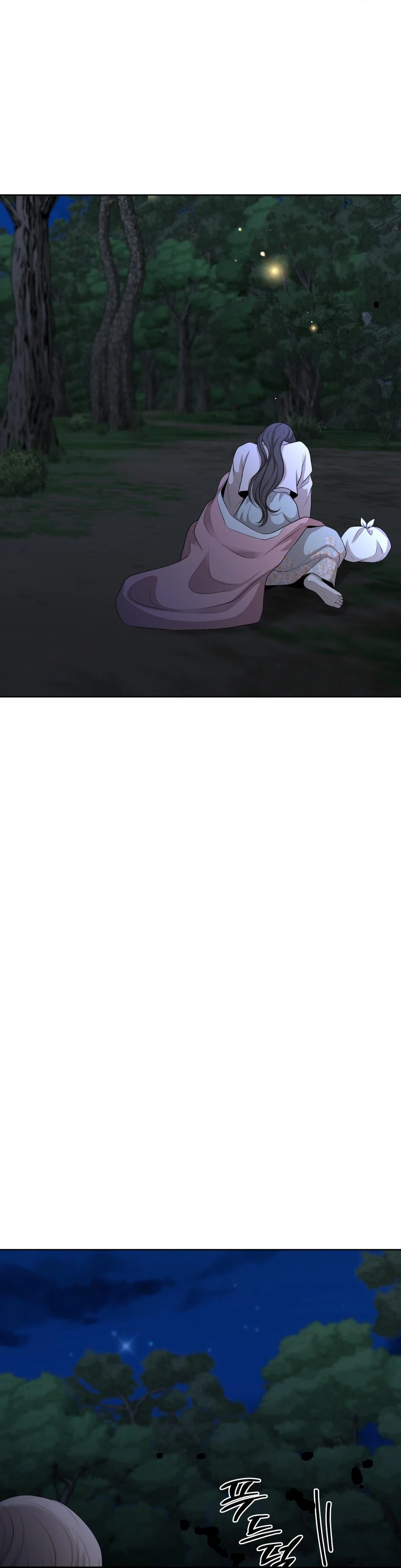 Peach Blossom Scent Chapter 27 - Page 6