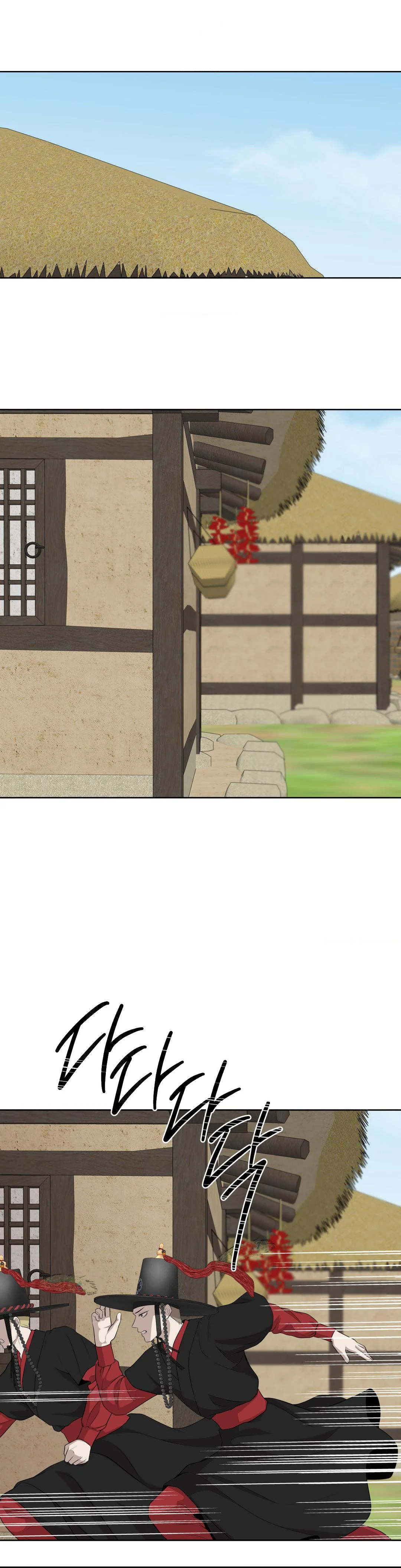 Peach Blossom Scent Chapter 28 - Page 15