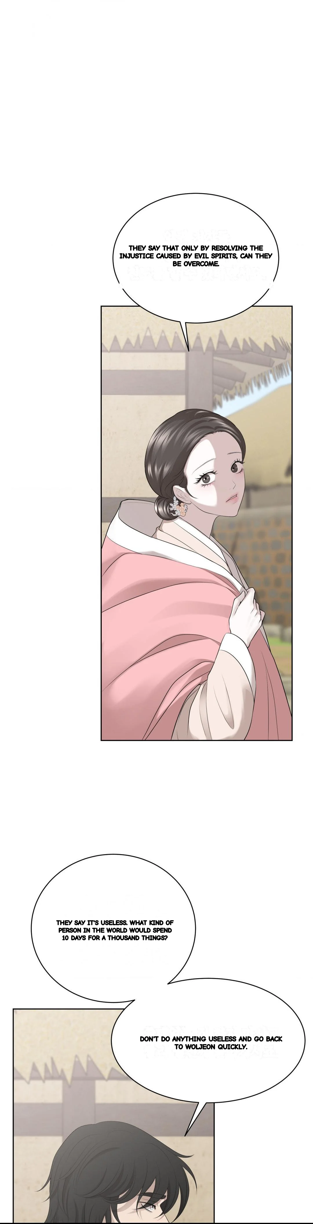 Peach Blossom Scent Chapter 28 - Page 17