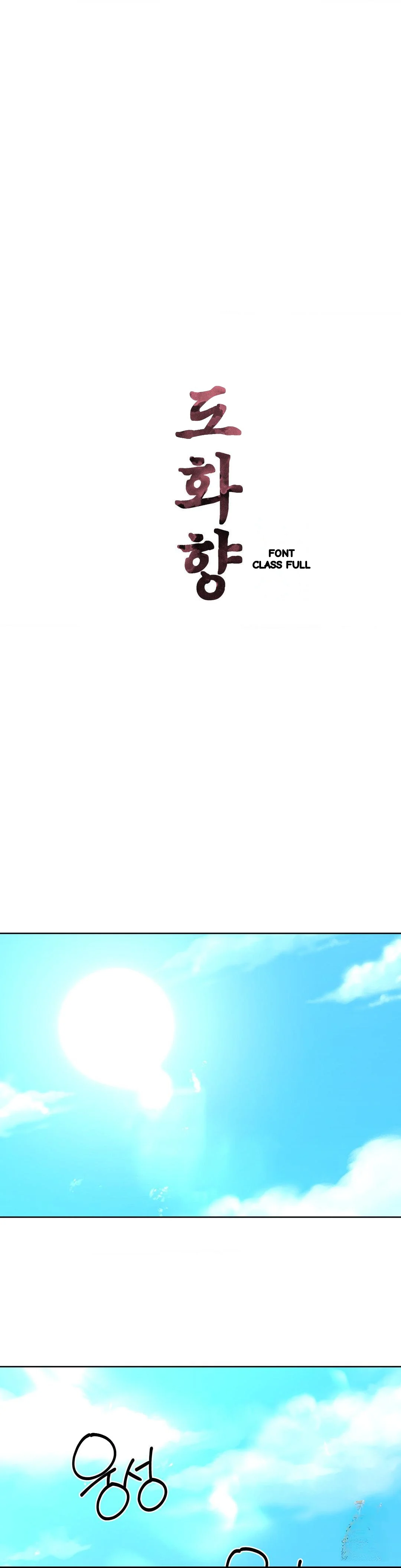 Peach Blossom Scent Chapter 28 - Page 2