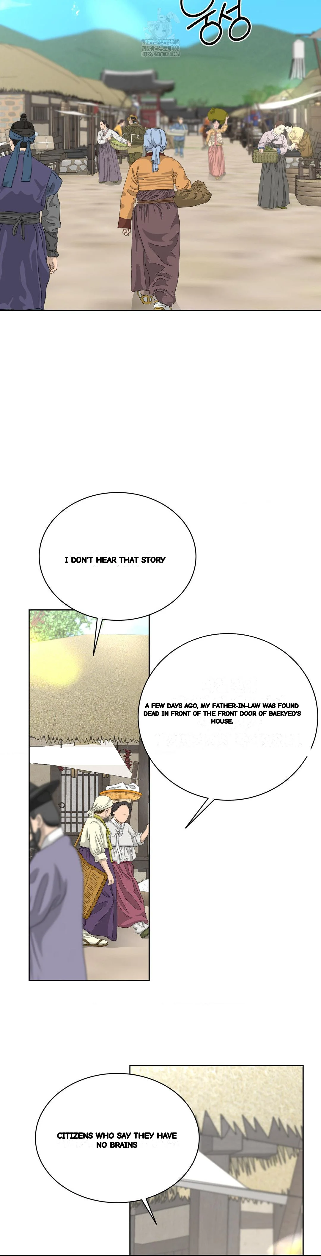 Peach Blossom Scent Chapter 28 - Page 3