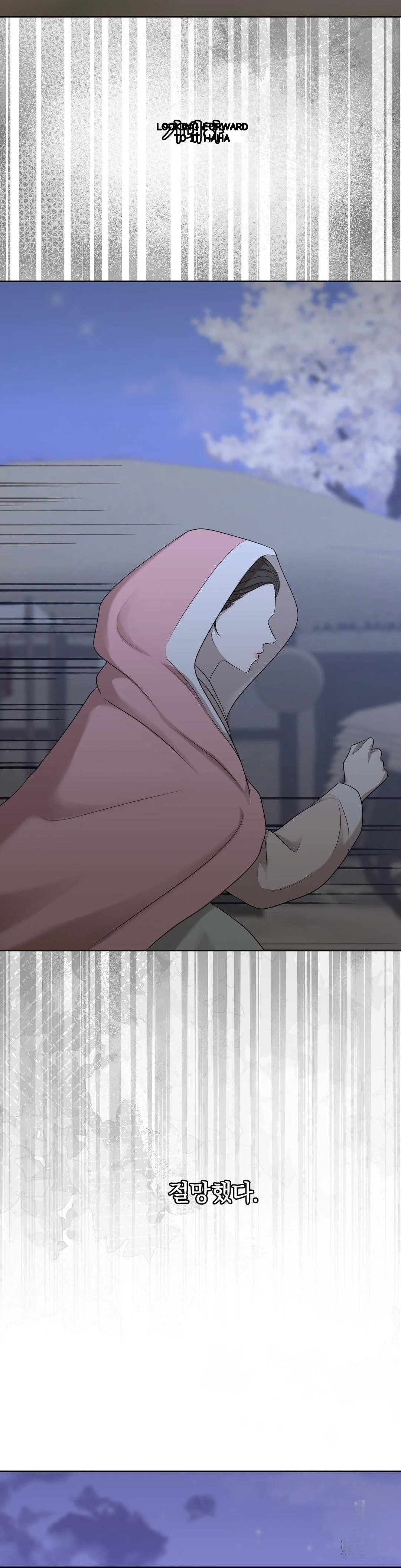 Peach Blossom Scent Chapter 29 - Page 12