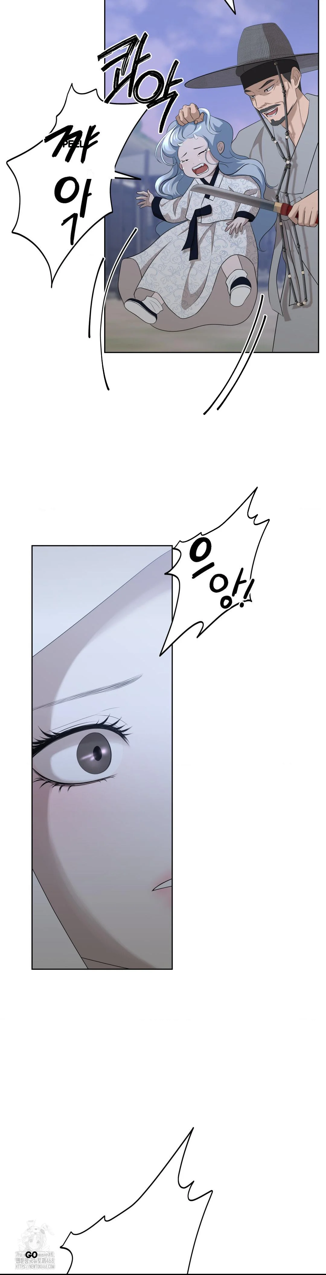 Peach Blossom Scent Chapter 29 - Page 18