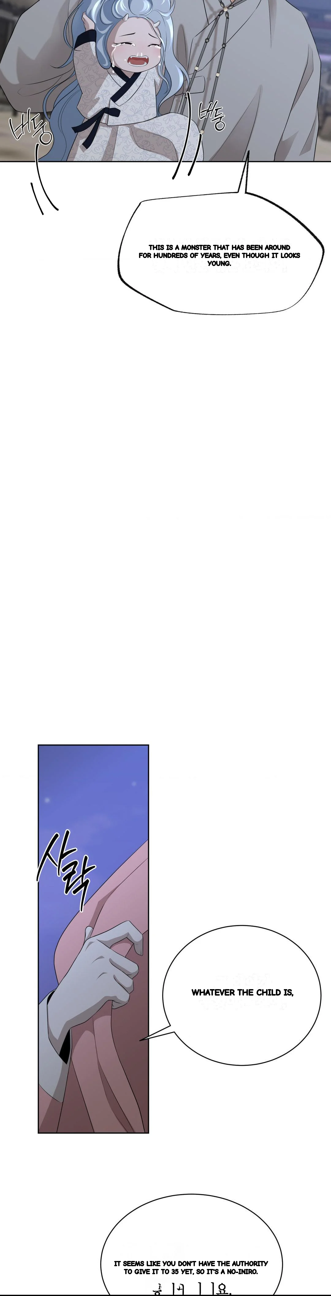 Peach Blossom Scent Chapter 29 - Page 20