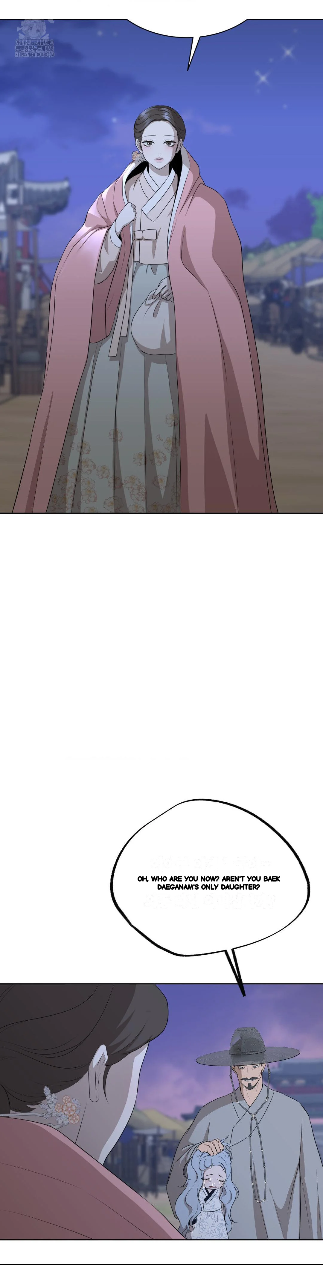 Peach Blossom Scent Chapter 29 - Page 21