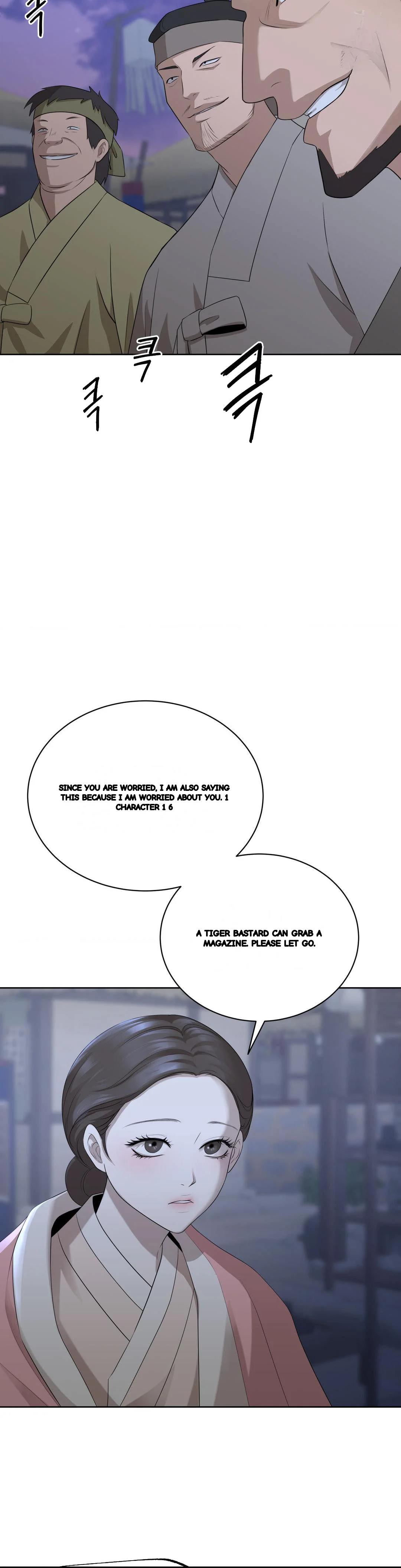 Peach Blossom Scent Chapter 29 - Page 23