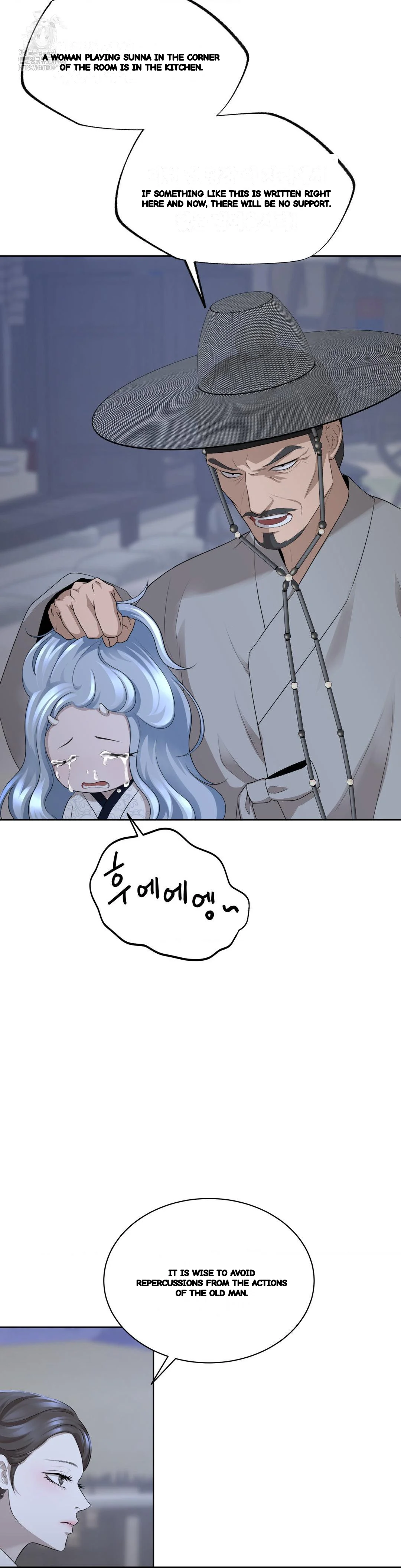 Peach Blossom Scent Chapter 29 - Page 24