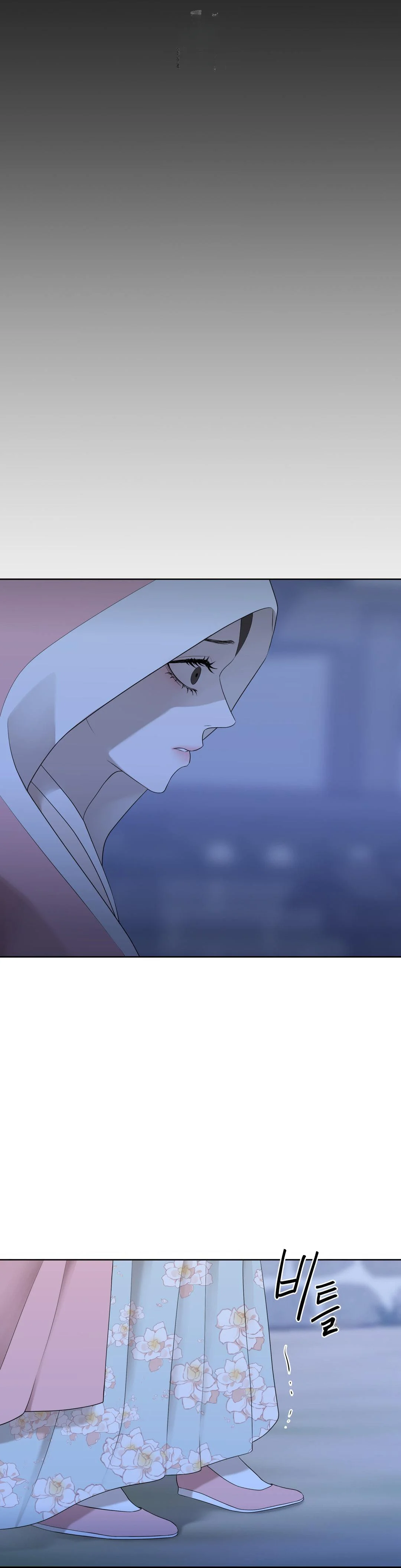 Peach Blossom Scent Chapter 29 - Page 6