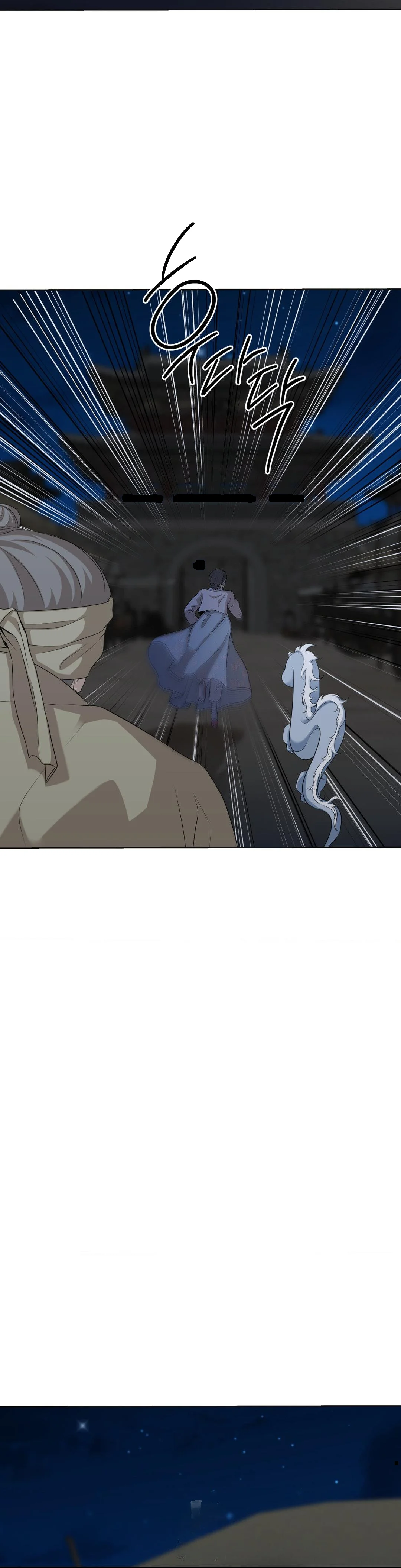 Peach Blossom Scent Chapter 30 - Page 16