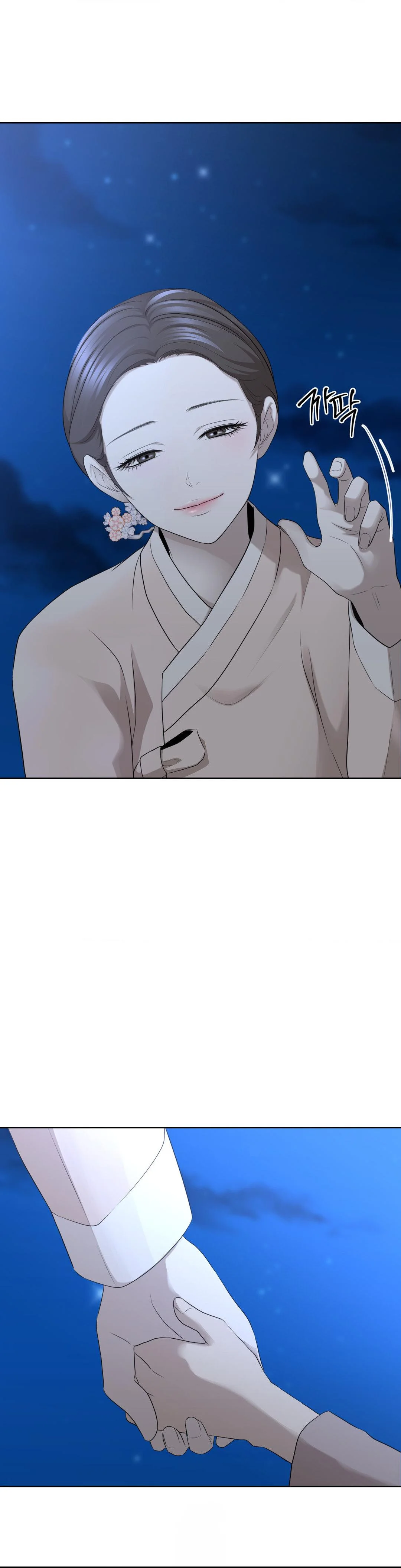 Peach Blossom Scent Chapter 30 - Page 25