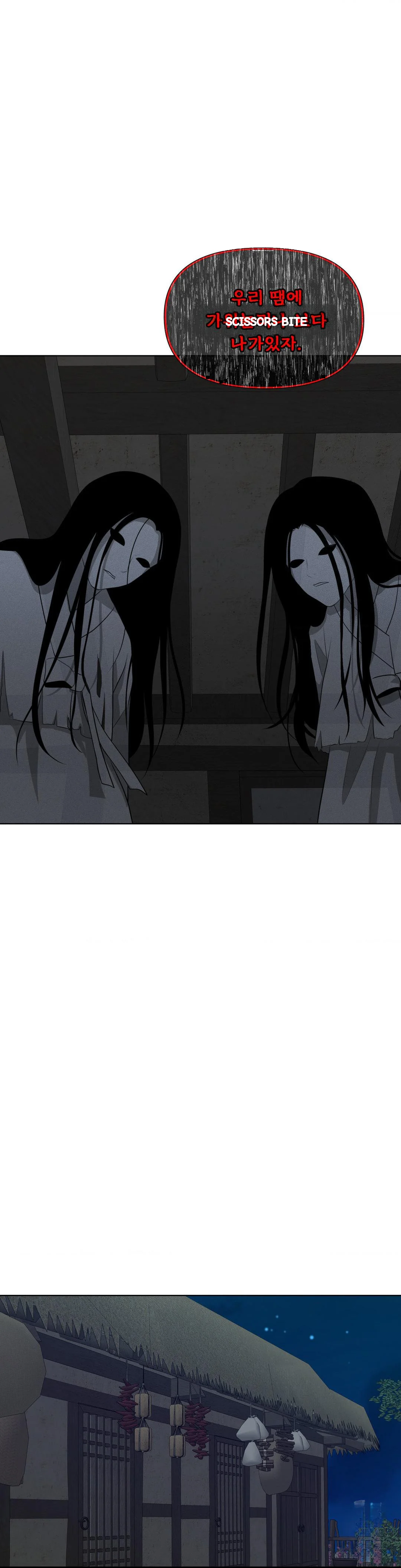 Peach Blossom Scent Chapter 31 - Page 14