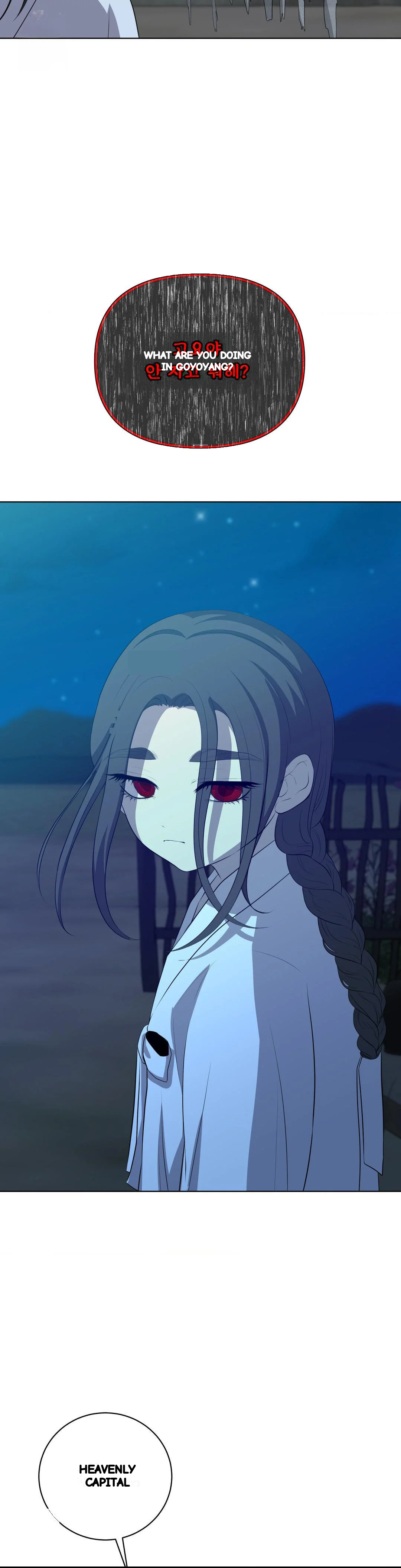 Peach Blossom Scent Chapter 31 - Page 16