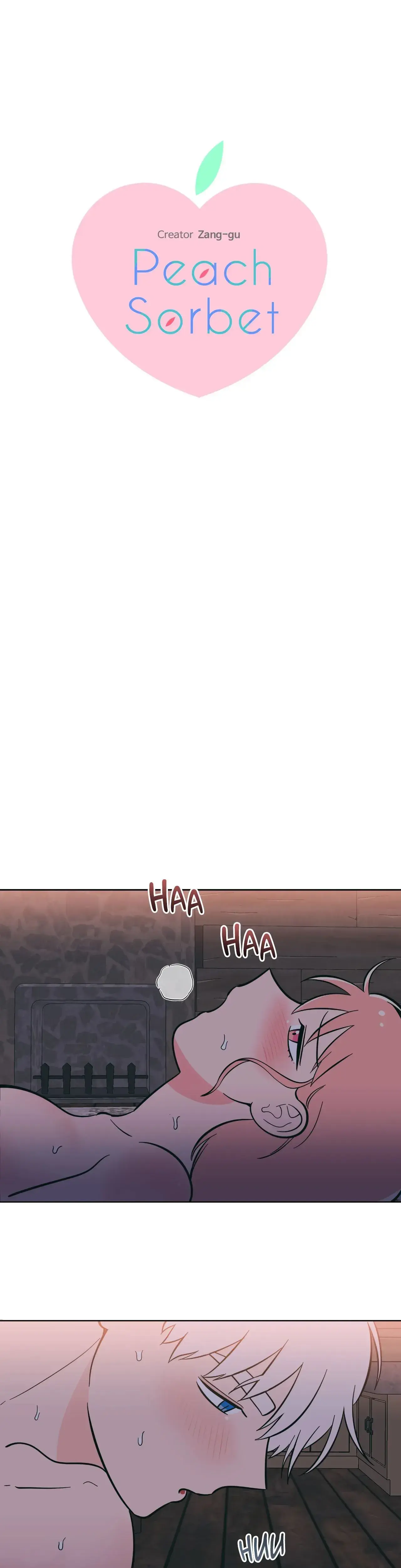 Peach Sorbet Chapter 60 - Page 1