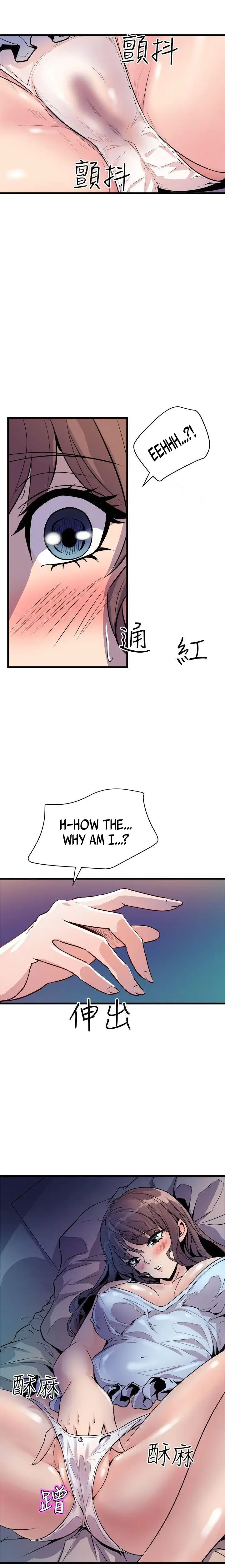 Peek Chapter 10 - Page 21