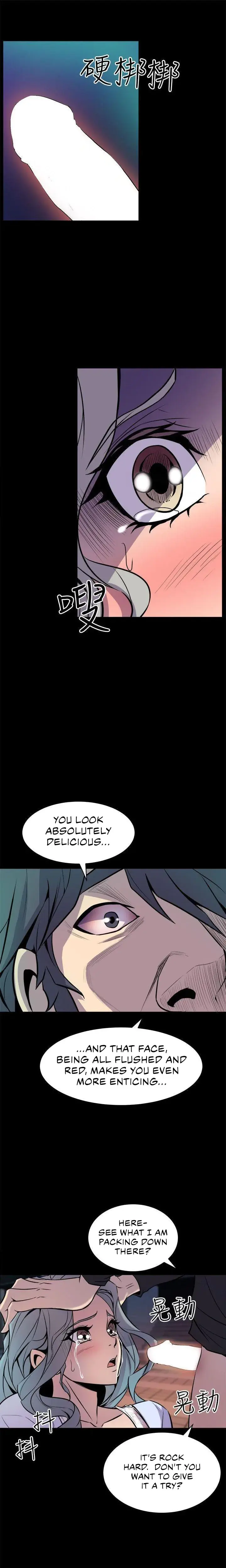 Peek Chapter 11 - Page 17