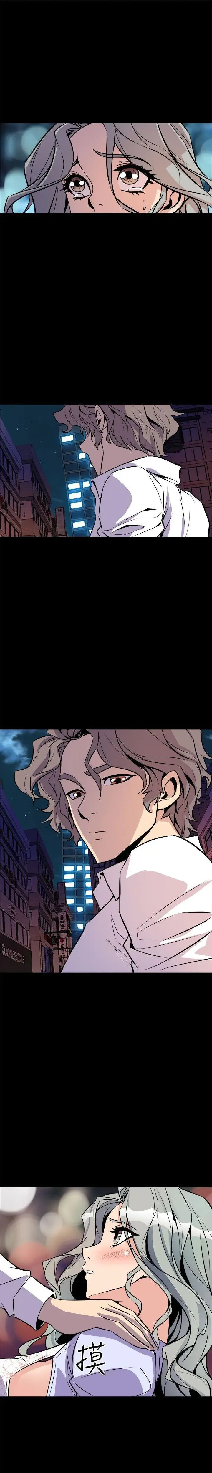 Peek Chapter 11 - Page 20