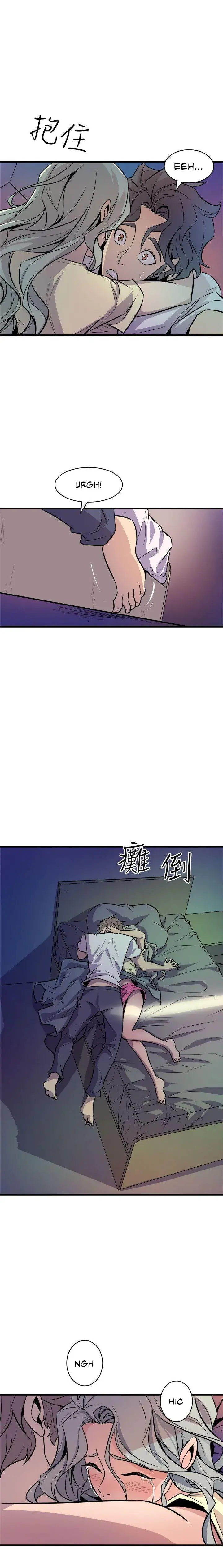 Peek Chapter 11 - Page 23