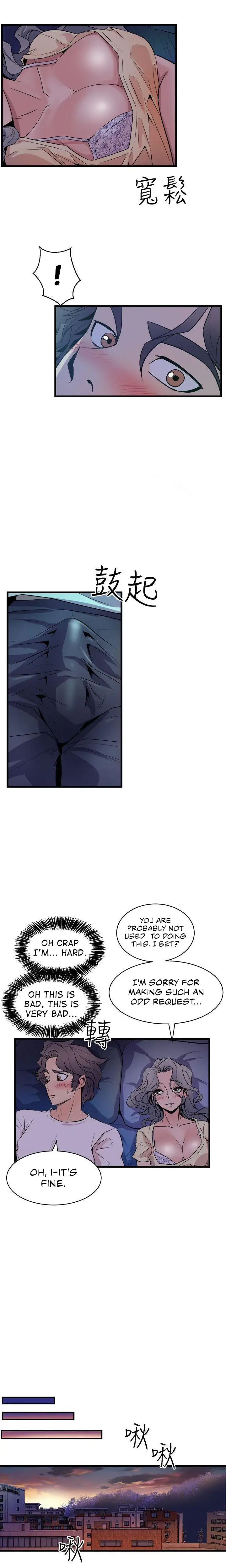 Peek Chapter 12 - Page 10